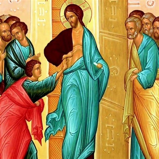 «Ο Κύριός μου και ο Θεός μου»