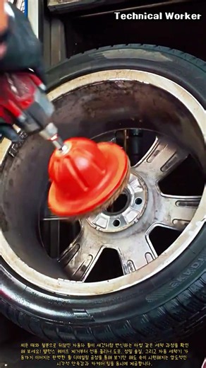 분진 범벅 자동차 휠 풀케어 세척 #worker #process #carwash #detailing #wheels