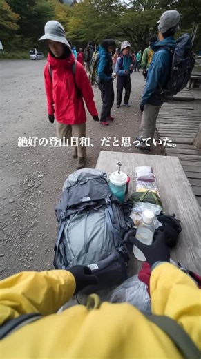 御嶽山噴火の歴史的瞬間