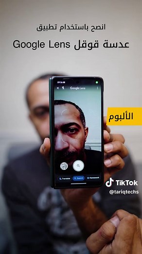 كيفية قراءة وإنشاء رمز الاستجابة السريعة