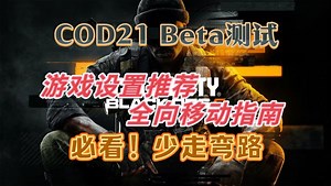 Faceit反作弊无法安全启动/更新各种问题解决办法csgo-Go撕拉-默认收藏夹-哔哩哔哩视频