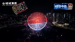 3.6K reactions · 28 shares | Want Want Group celebrated Children's...