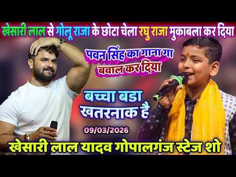 khesari new stej show