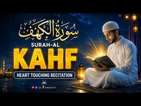 Surah Al-Kahf سورة الكهف | Most Powerful Recitation for Friday Noor & Protection | Habibullah TV