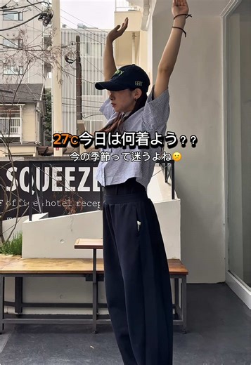 涼しくなってきて、この時期の服装どうしよう？？ そんな方におすすめの【秋コーデ5選🍂】 @BONBON_92 #秋服 #秋コーデ #fashion #ootd #こっちゃん