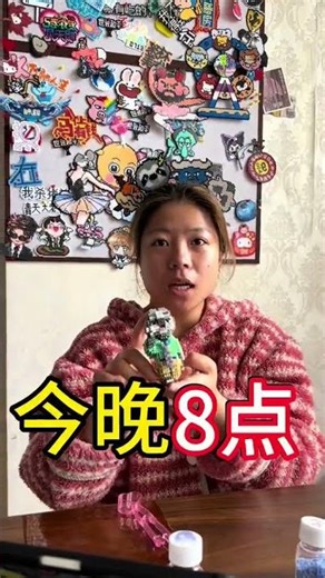 Empresses in the Palace Live Stream: Watch Exclusive on Douyin