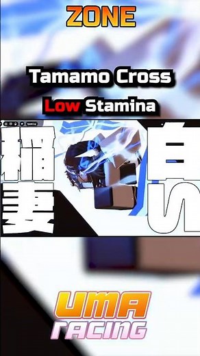 UMA RACING 1.2 // REWORK DAIWA SCALET AND TAMOMO CROSS VARIANT #roblox #umamusume #umaracing