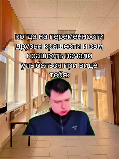 Школьная влюблённость — это эмоциональное состояние, которое возникает у школьников в процессе взросления и формирования личности. Это явление связано с периодом полового созревания, когда происходят физиологические и эмоционально-психологические изменения. #школа #школьнаявлюбленность #невзаимно #крашесть #ялюблюего