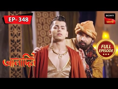 A Fake Marriage | Aladdin - Ep 348 | Full Episode | 27 Mar 2023