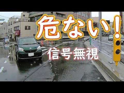 【ドラレコ映像】危険運転・逆走・ヒヤリハット集 ①
