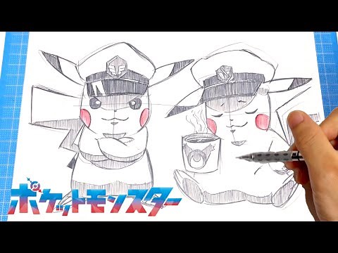 【イラスト】(ポケットモンスター)キャプテンピカチュウの描き方！簡単なイラストの描き方！Drawing Pokémon Art