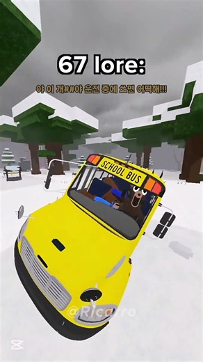 67 Wolf Episode 9: Why the bus is on strike