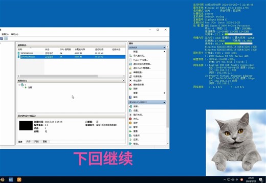 虚拟机（VM）windows hyper-v 显卡虚拟化(VGPU)使用于个人轻度生产力的remoteFX VGPU