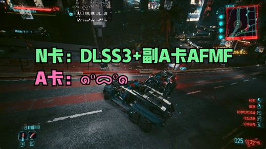 【显卡】30帧变100帧：AMD FSR3 MOD+AFMF双重BUFF叠加！