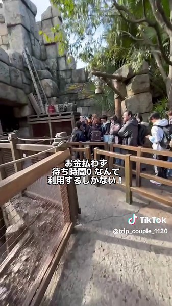 ディズニー40周年プライオリティパスの取り方