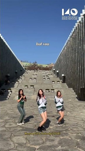 [창립 140주년 기념 SHORTS] 비바시티 - 2008년, Ewha Campus Complex(ECC) 완공