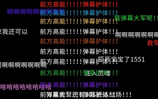 如何利用springboot与websocket实现弹幕功能