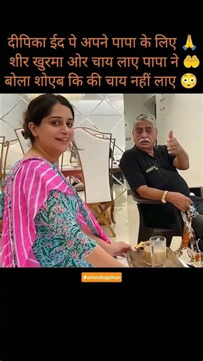 WAIT TILL END😨 #shortsfeed #viral #funny #saba #reels #dipikakiduniya #shorts #viralvideo #love #eid