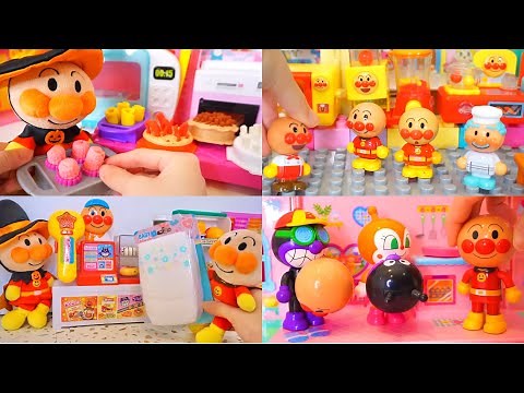 【60分】アンパンマンおもちゃあそびまとめ