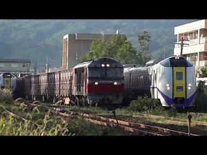 DF200レッドベア牽引貨物列車 芋臨映像特集 ２ 函館本線八雲駅到着発車
