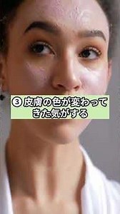 今日は、リンパ管腫症の初期症状を紹介するよ‼️なんか気になる症状がある人は、動画を最後まで見てチェックしてね‼️#健康 #健康生活 #リンパ