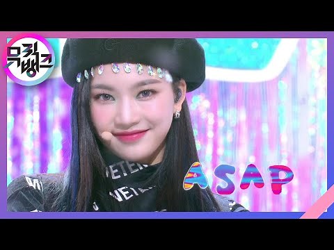 ASAP - STAYC(스테이씨) [뮤직뱅크/Music Bank] | KBS 210416 방송