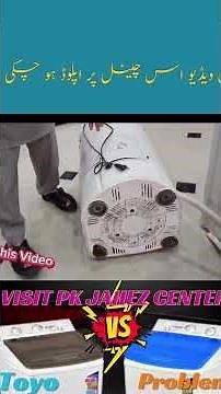 Toyo washing machine ki Warranty Fruad he.