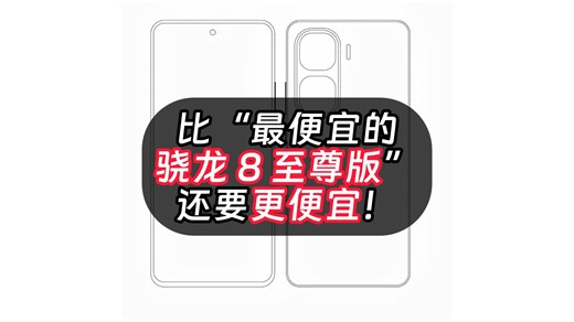 iQOO Neo10或成最便宜天玑9400旗舰 配置曝光汇总