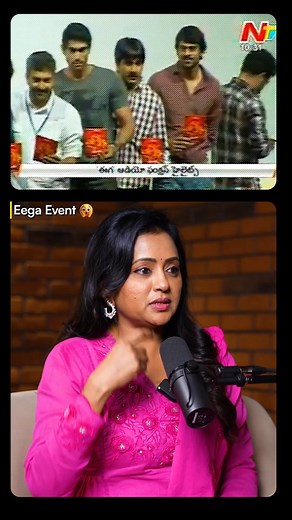 Eega Audio Function 🤯 #telugupodcast #rawtalkswithvk #vamshikurapati | Vamshi Kumar Kurapati