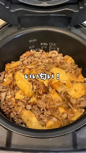 暇人クッキング【簡単レシピ】 on Instagram: "【簡単レシピ】舞茸と油揚げと挽き肉の炊き込みご飯！！ 【材料】 お米：2合 挽き肉：200〜300グラム 舞茸：1袋 油揚げ：3枚 酒、みりん：大さじ1 しょうゆ：大さじ2 炊飯GO！！ #簡単レシピ #炊飯器レシピ #炊飯器レシピ"