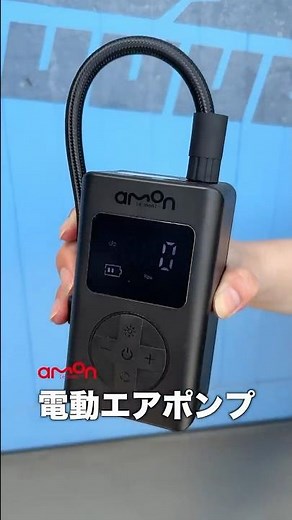 This is the only air pump you need! Electric air pump #airpump #lifehack #lifehacks #caraccessori...