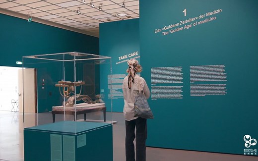 [202][展示设计] 医学与艺术 by Kunsthaus Zürich