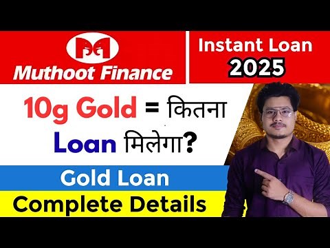 Muthoot Finance Gold Loan Complete Details 2025 | Gold Loan Interest Rates, Eligibility, Features