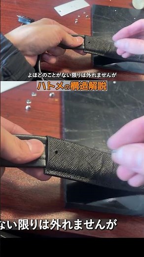 バッグの持ち手を簡単補修！【交換不可タイプもOK】