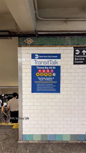 The MTA is Holding a “Transit Talk” at Time Sq - 42nd St on Thursday, October 9, 2025 From 4PM - 6:30PM. This could be really helpful! • Speak with NYC Transit Leaders • Get your OMNY questions answered • Learn how to get an IDNYC card • Save 50% on subway and bus fares - apply for the City’s Fair Fares Program #NYCSubway #NYC #NewYorkCity #TransitTalk #TimeSq #MTA | NYC Subway Life