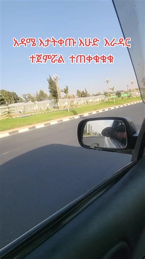 በደባርቅ የተደረጉው ሰርግ ከመነሻ ዕለት ቀን ማስታወሻ እንዴት ነው?