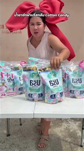 Breeze Cotton Candy scented laundry detergent, 1100 ml pouch. #Breeze