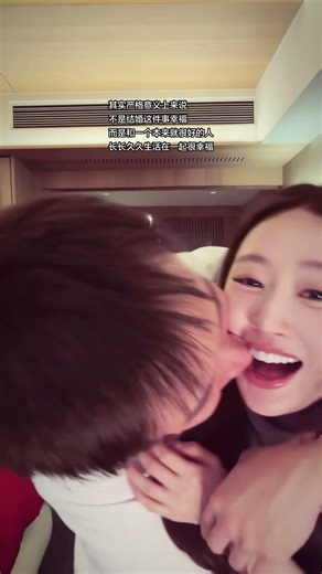 Tricked into a Shot! Can't Kiss Me Prank Unveiled