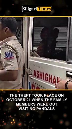 31K views · 378 reactions | One arrested in connection with theft case in Siliguri | Uttarbanga Times | Facebook