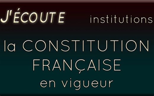 [中法英字幕自动生成] 法国宪法 LA CONSTITUTION FRANCAISE