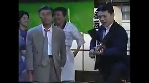 志村けんとすわ親治の流しコント④