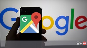 Életeket menthet a Google Térkép újítása | 24.hu