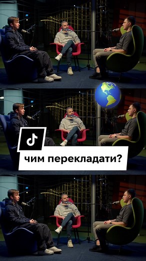 Який перекладач обираєте ви? 1. Google Translate 2. DeepL 3. словники 🧠📚 4. мені не потрібен перекладач 😎 5. ваш варіант👇🏼 #translate #googletranslate #deepl #переклад #перекладач #ютуб #айті #україна #айтіукраїна #itukraine #it #macpaw #macpawtech #macos #ios