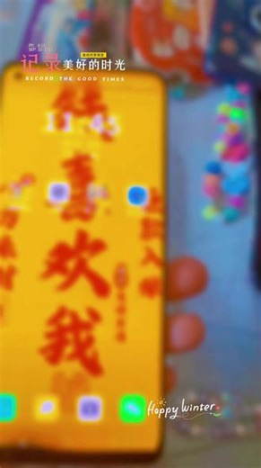 “旧壳收藏过往的温度，新机承载未来的光影。每一次更换，都是与更好的自己重逢。”
