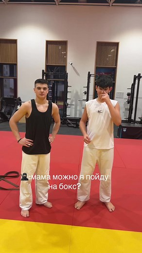 #дзюдо #спорт #рекомендации #рек