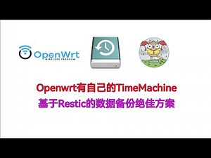 Openwrt有自己的Time Machine!!!!! 基于Restic的数据备份Web UI Backrest