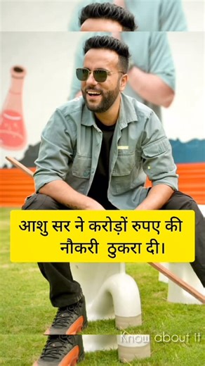 Know About It | Ashu Sir’s life story❤️#Ashusir#scienceandfun#youtuber#littlefamily#struggle#scienceexpariments#love #ashusirscienceendfun #ashusir... | Instagram