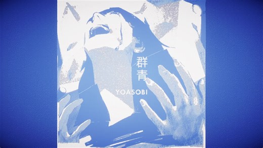 【Minecraft】Note Blockで「群青」【音ブロック】