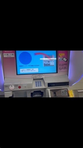 京王電鉄 運賃精算機でSuicaに1000円チャージする