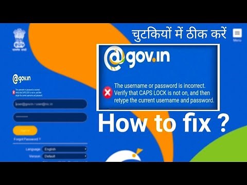 How to fix The user name or password is incorrect | Verify that CAPS LOCK is not on | Timeout error